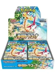 Paradise Dragona (SV7a) – Japanese Booster Box/case