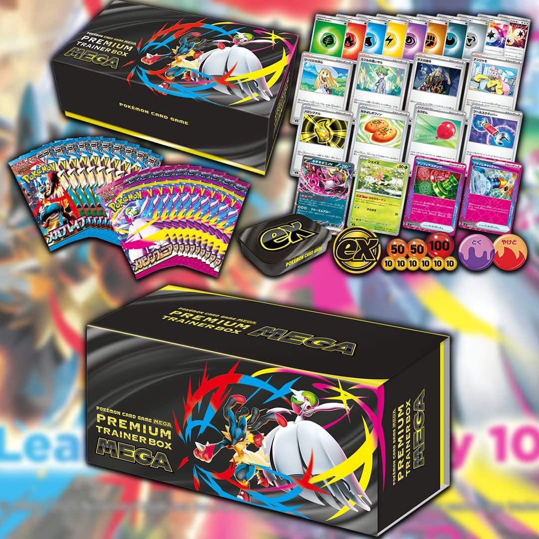 Pokémon Card Game MEGA Premium Trainer Box – Mega Brave & Symphonia (Japanese, Sealed)