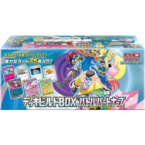 SV9 Deck Build Box – Battle Partners – Japanese Pokémon TCG