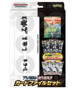 Black Bolt & White Flare Card Set – JP Pokémon TCG