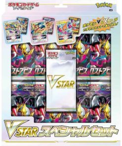 VSTAR Special Set Lost Abyss – Japanese Pokémon TCG