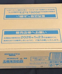 Alternative view of Pokémon Munikis Zero (M3) Booster Box Japanese | Pokémon TCG Mega Expansion