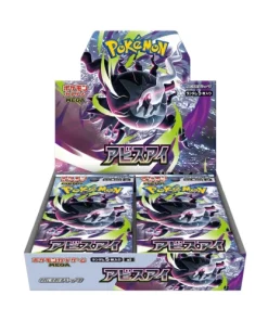 Pokémon M5 Abyss Eye Booster Box Japanese | Pokémon Cards