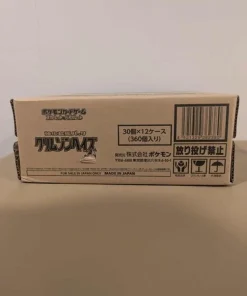Alternative view of Crimson Haze (SV5a) – Japanese Booster Box