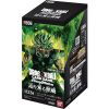 Dragon Ball Super Fusion World Rivals Clash Booster Box FB06 – Japanese